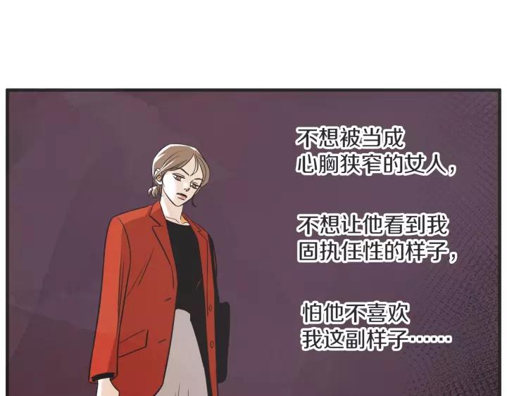 24话 巴黎109