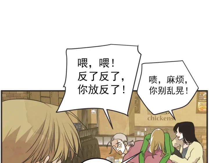 32话 离别後48