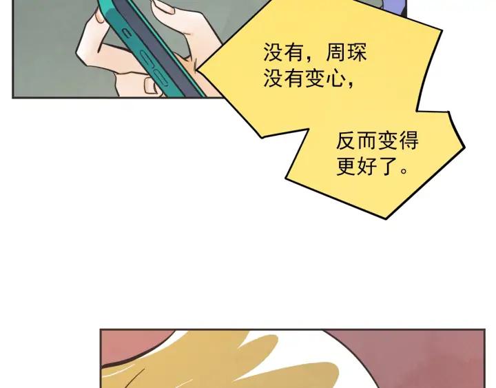 60话 暑假532