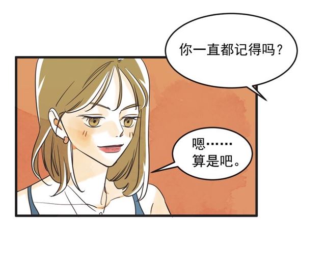 第12话 第n次恋爱11