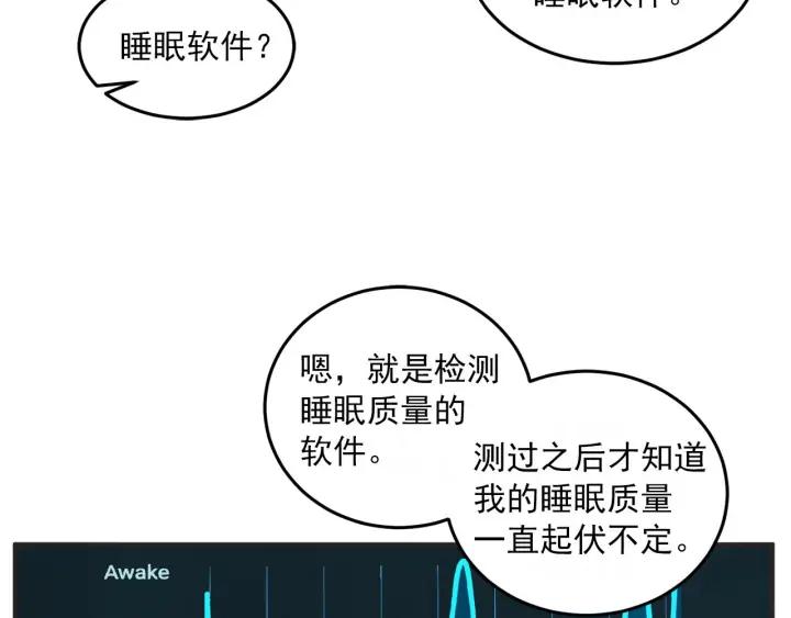 36话 好事多磨6