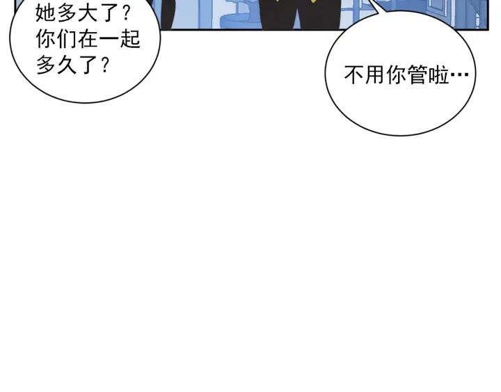 56话 暑假134