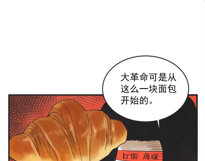 45话 近况45