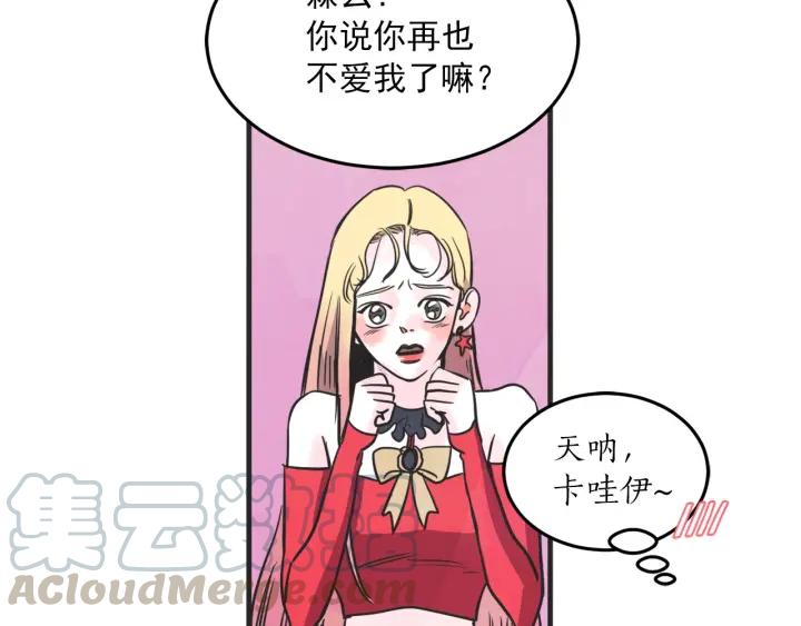 30话 离别後2108