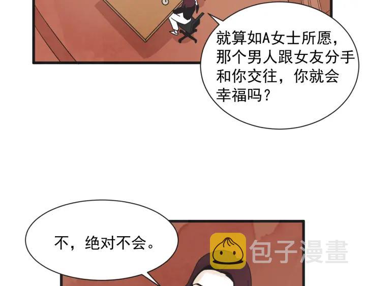 8话 在c市生活的a女士131
