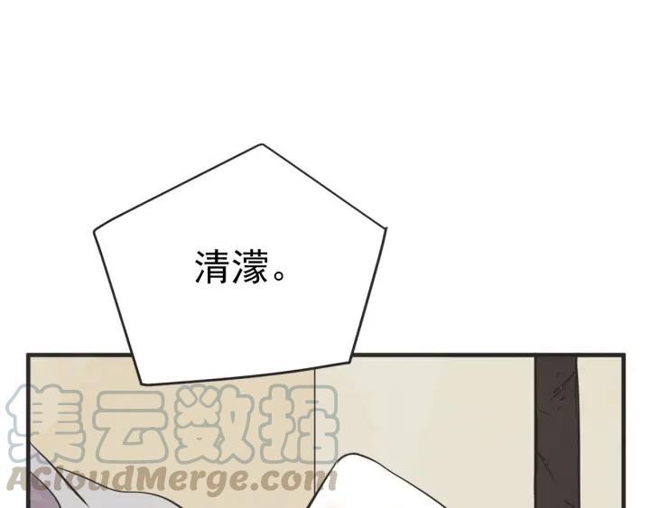 32话 离别後463