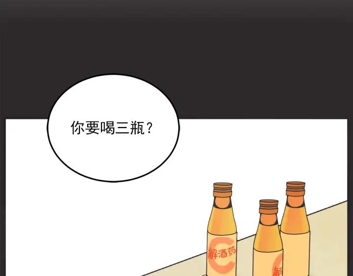 30话 离别後287