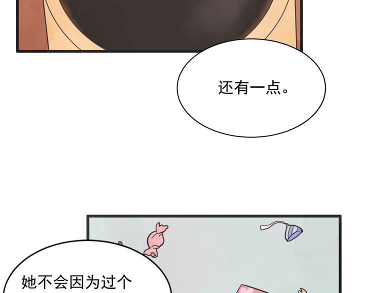 第5话 爱情龙卷风38