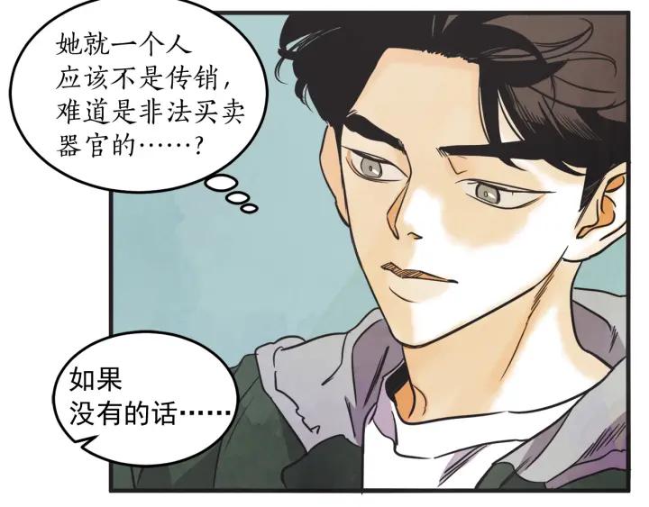 29话 离别後1133