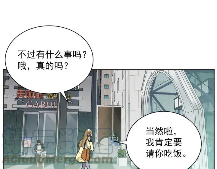 尾声86