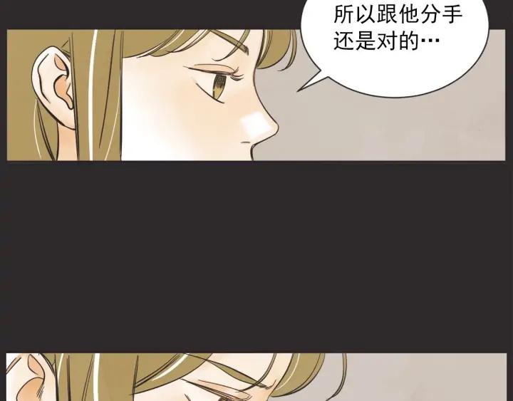 外传25