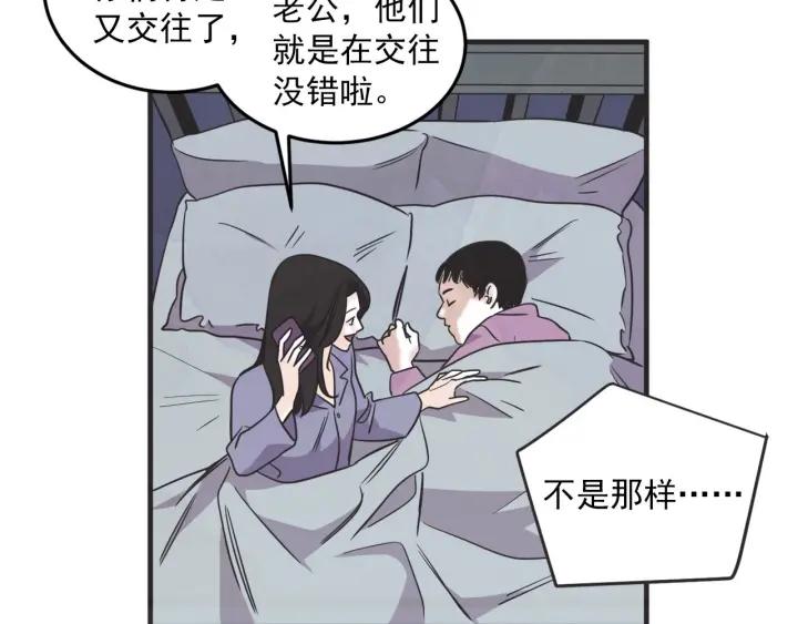 32话 离别後412