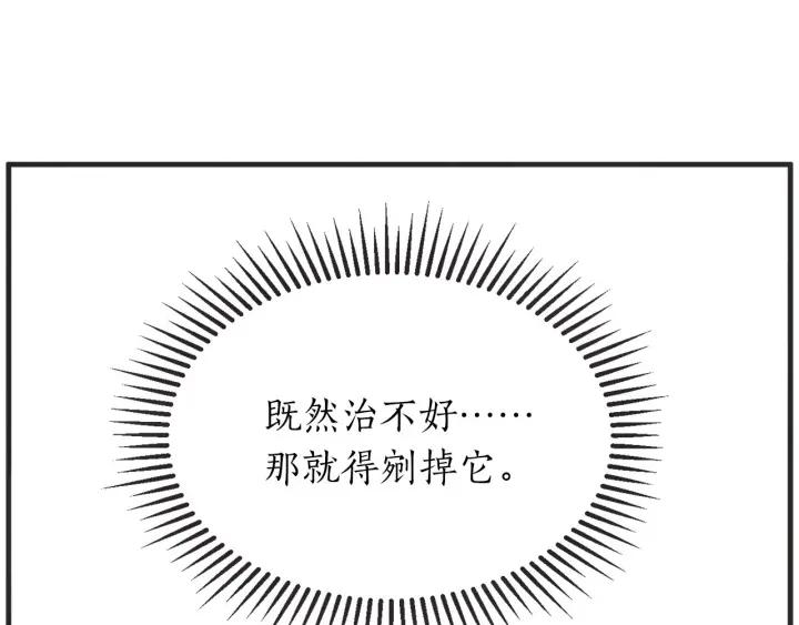 32话 离别後4116