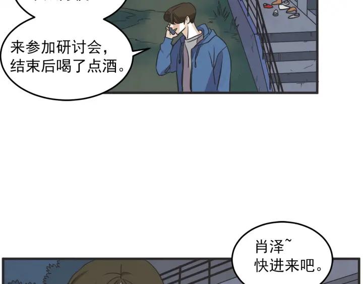 31话 离别後381