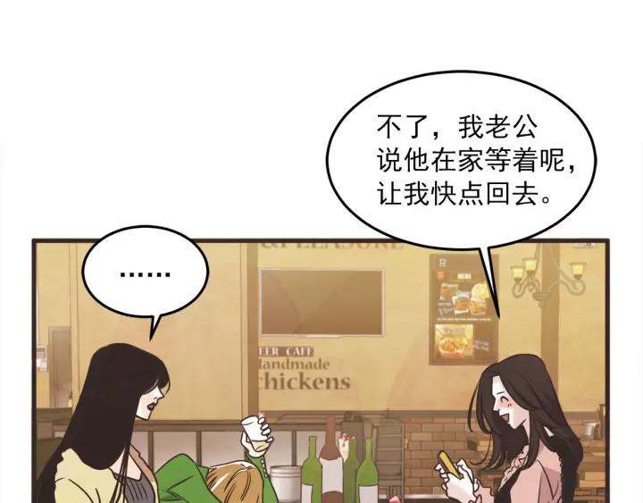31话 离别後361