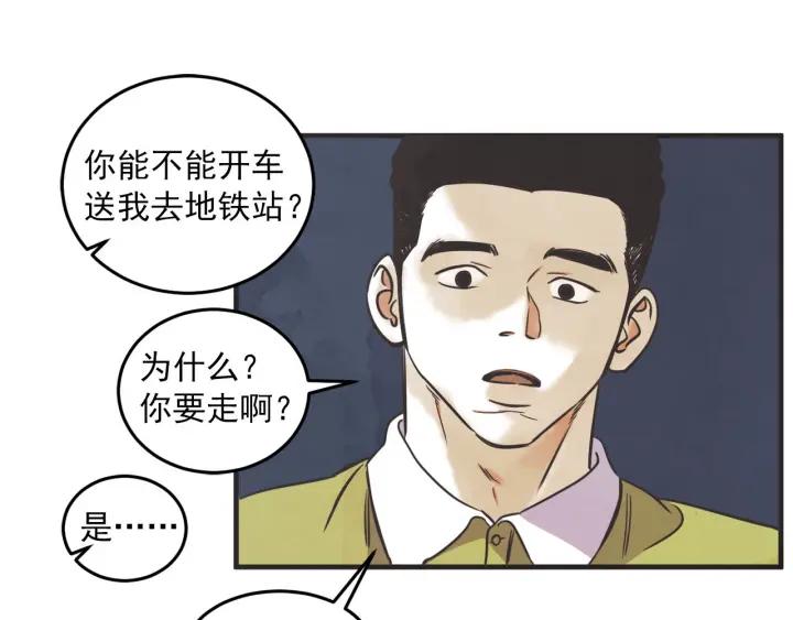31话 离别後398