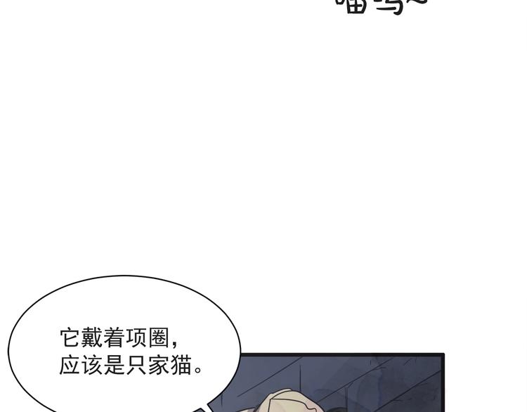第5话 爱情龙卷风78