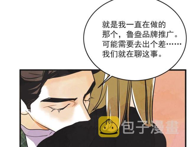 第20话 出差35