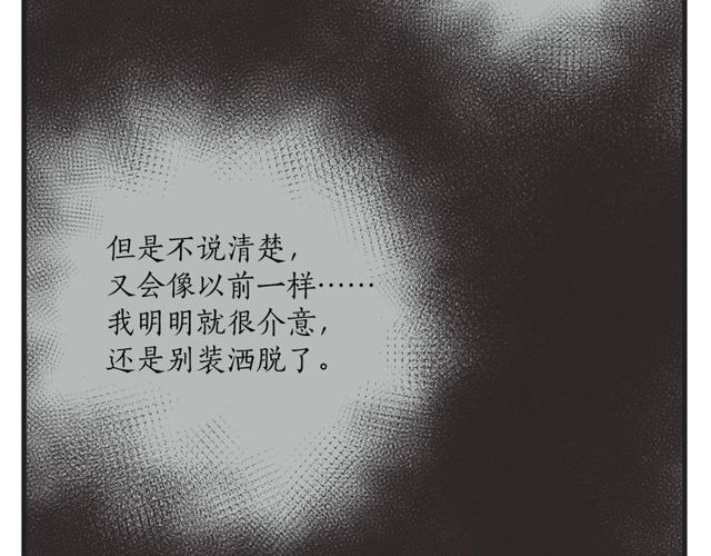 第11话  伤心139
