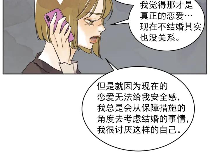 55话 SOS105
