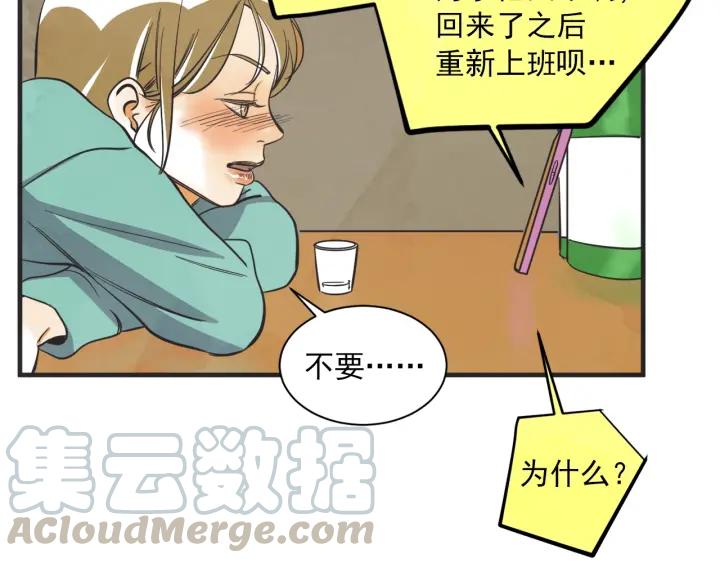 48话 革命（1）103