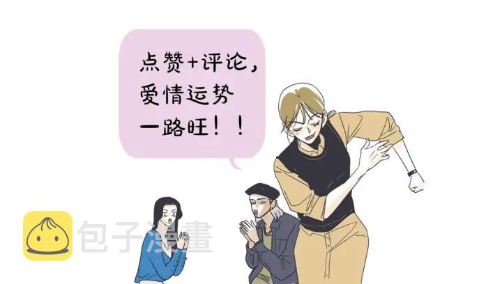 外传155