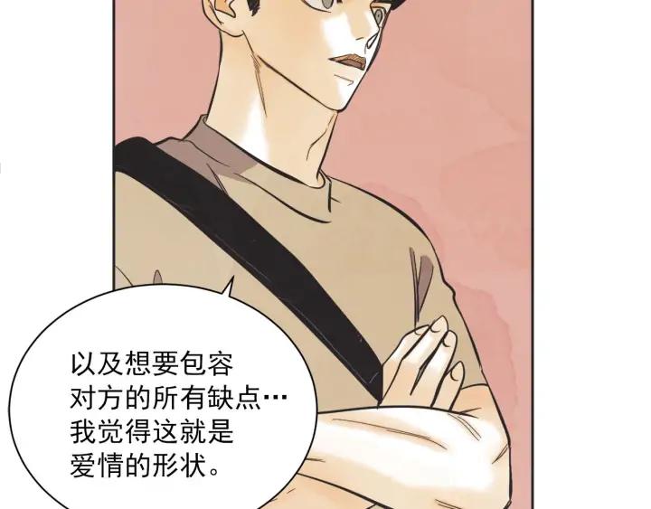 63话 第N次离别153