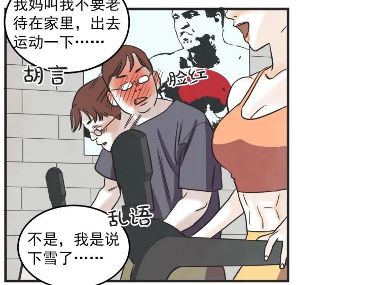 30话 离别後2110