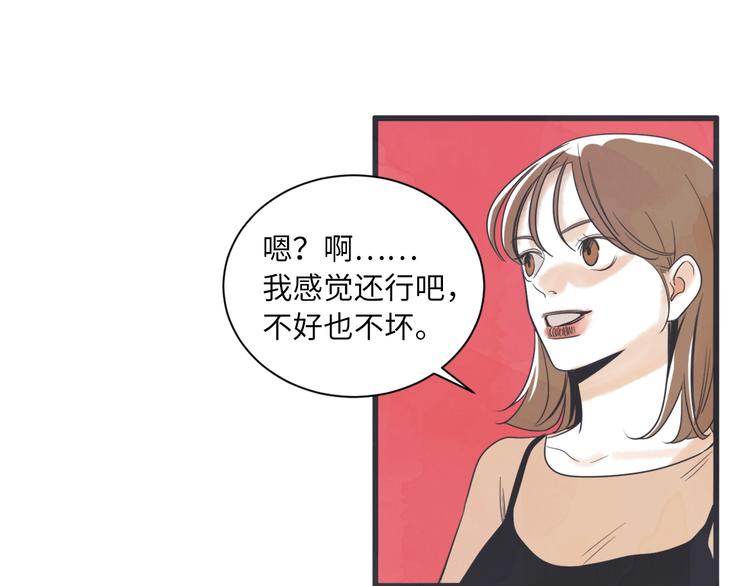 第3话 梦幻之夜27
