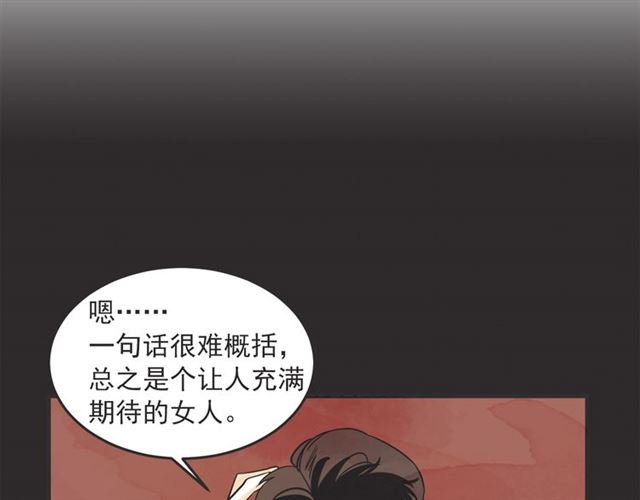 第23话 恋爱观40