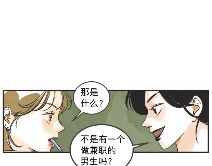 45话 近况30