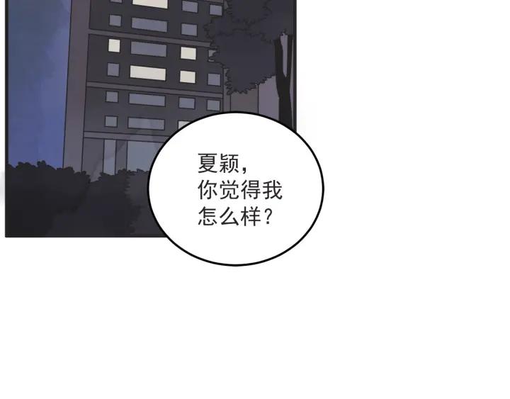 33话 孤注一掷78