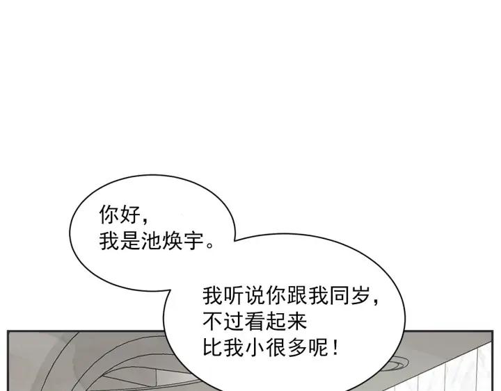 尾声69