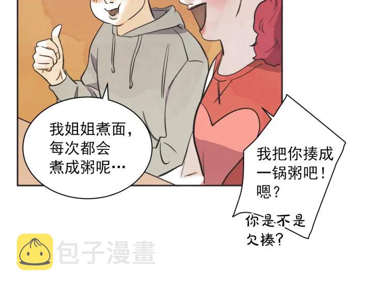 52话 亲切的客人213