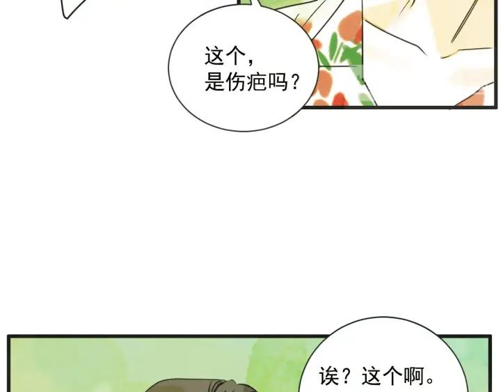 7话 自私17
