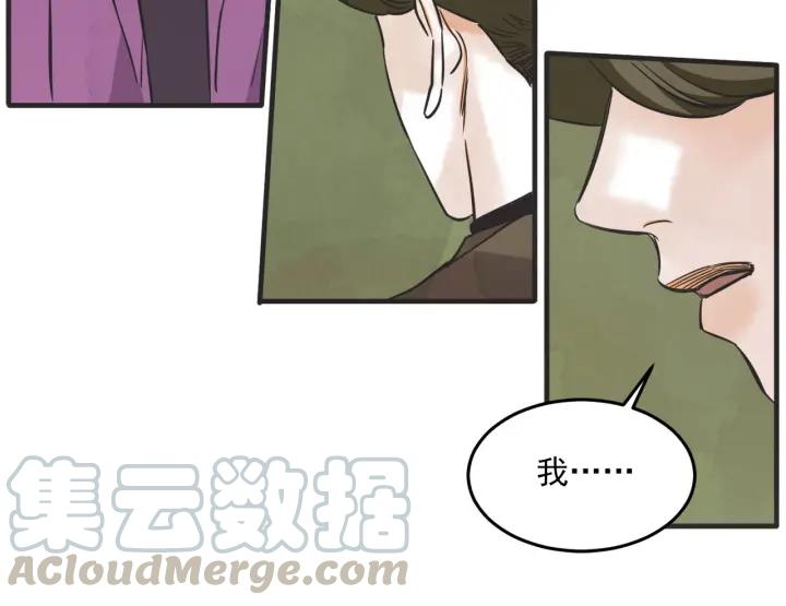 32话 离别後4137