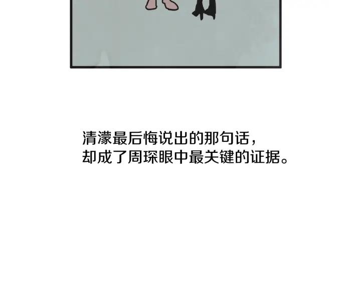 29话 离别後1136
