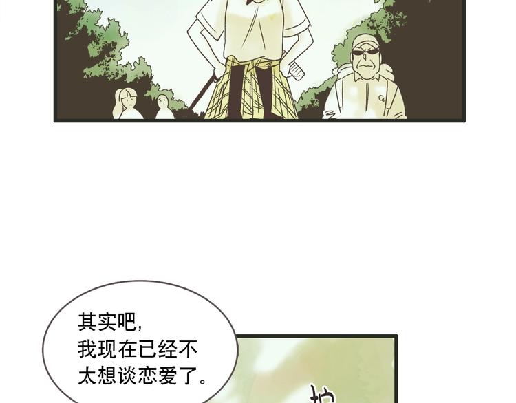 第1话 开花不结果46