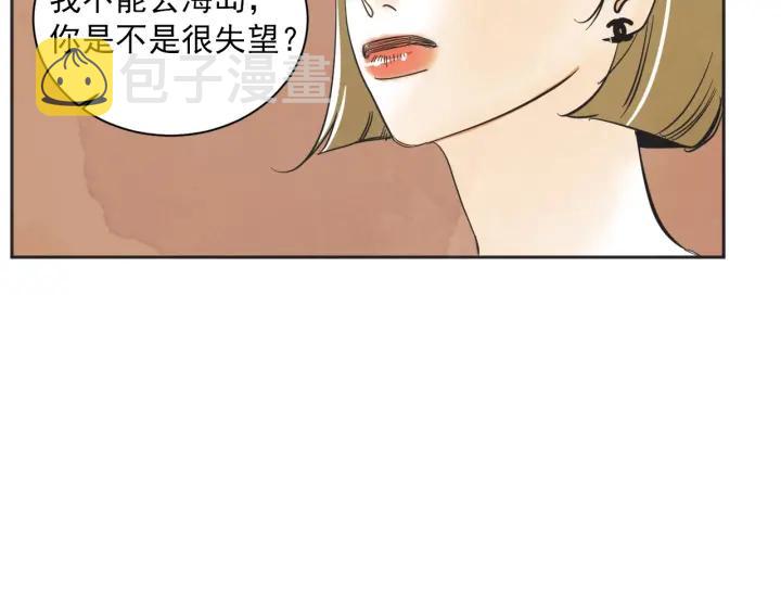 54话 纪念日243