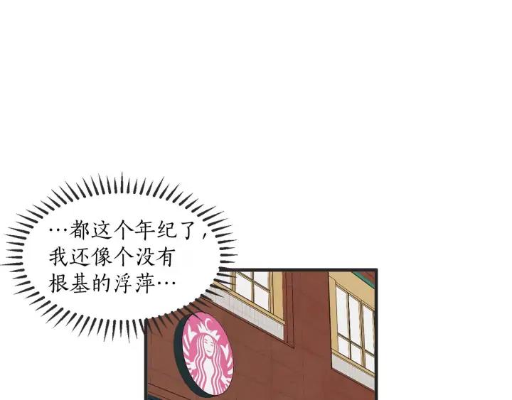 36话 好事多磨115
