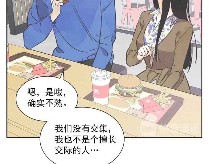 外传84