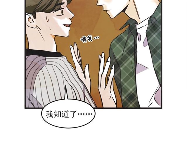 第19话 女朋友67