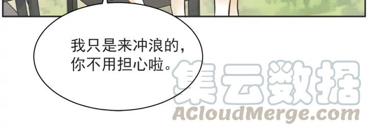 57话 暑假2105