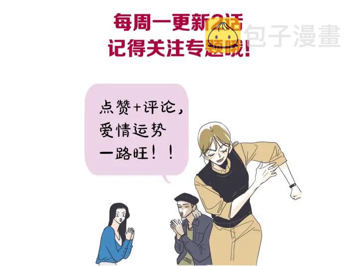 60话 暑假5142