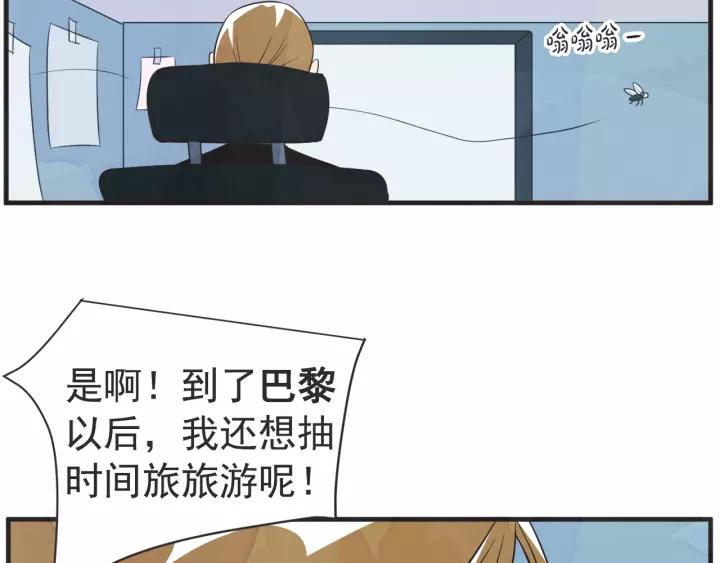 24话 巴黎7