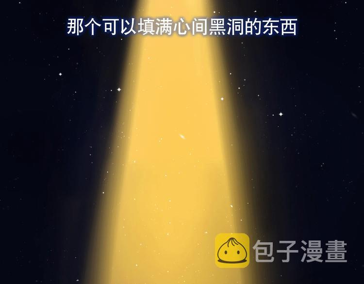 序章 爱和真实7
