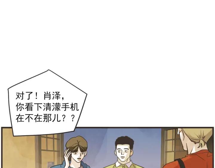 32话 离别後413