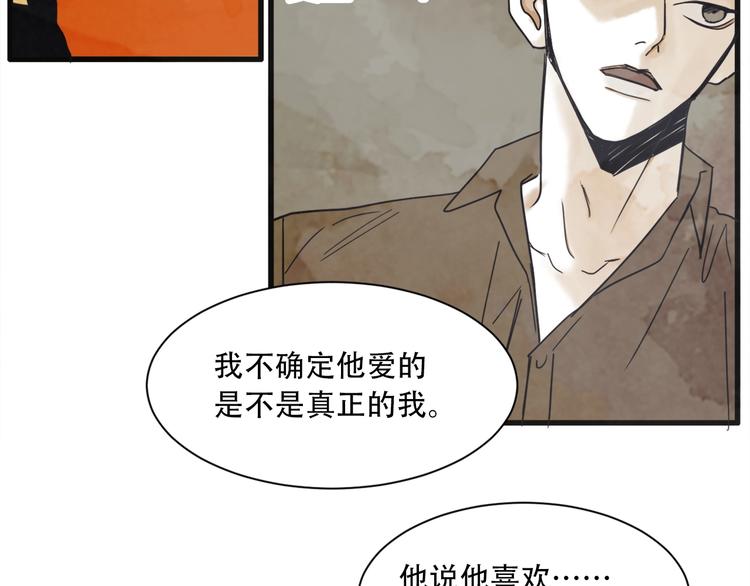 第3话 梦幻之夜158