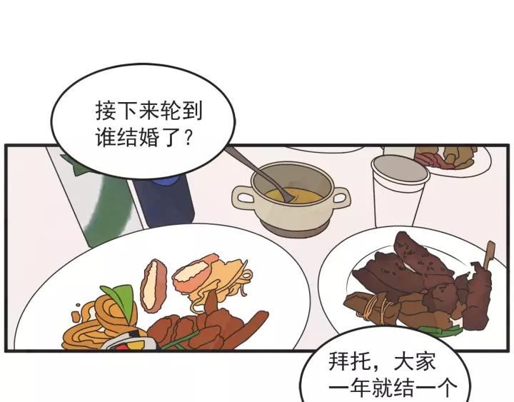 27话 有意爲之119