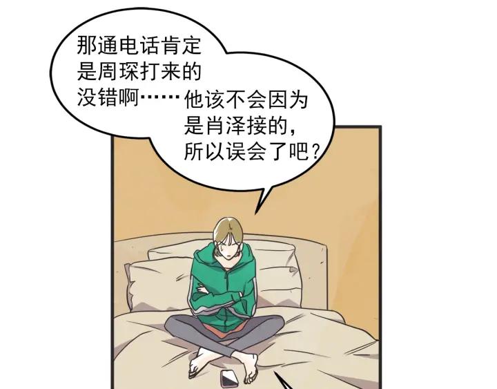 34话 孤注一掷252